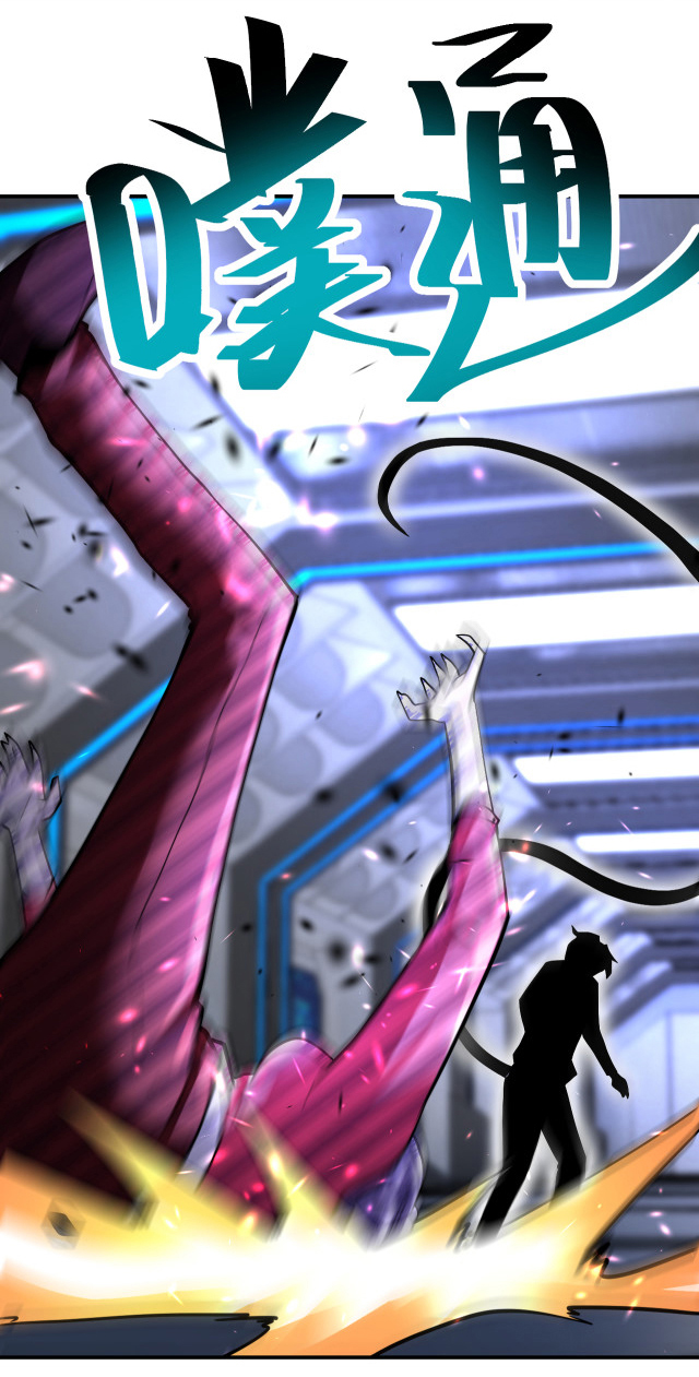 Apocalyptic Super System ตอนที่ 371 หน้า 20