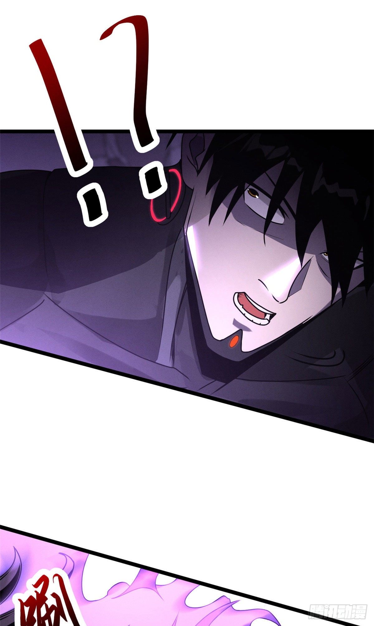 โคตรเทพร้านสัตว์อสูร ตอนที่ 24 หน้า 7