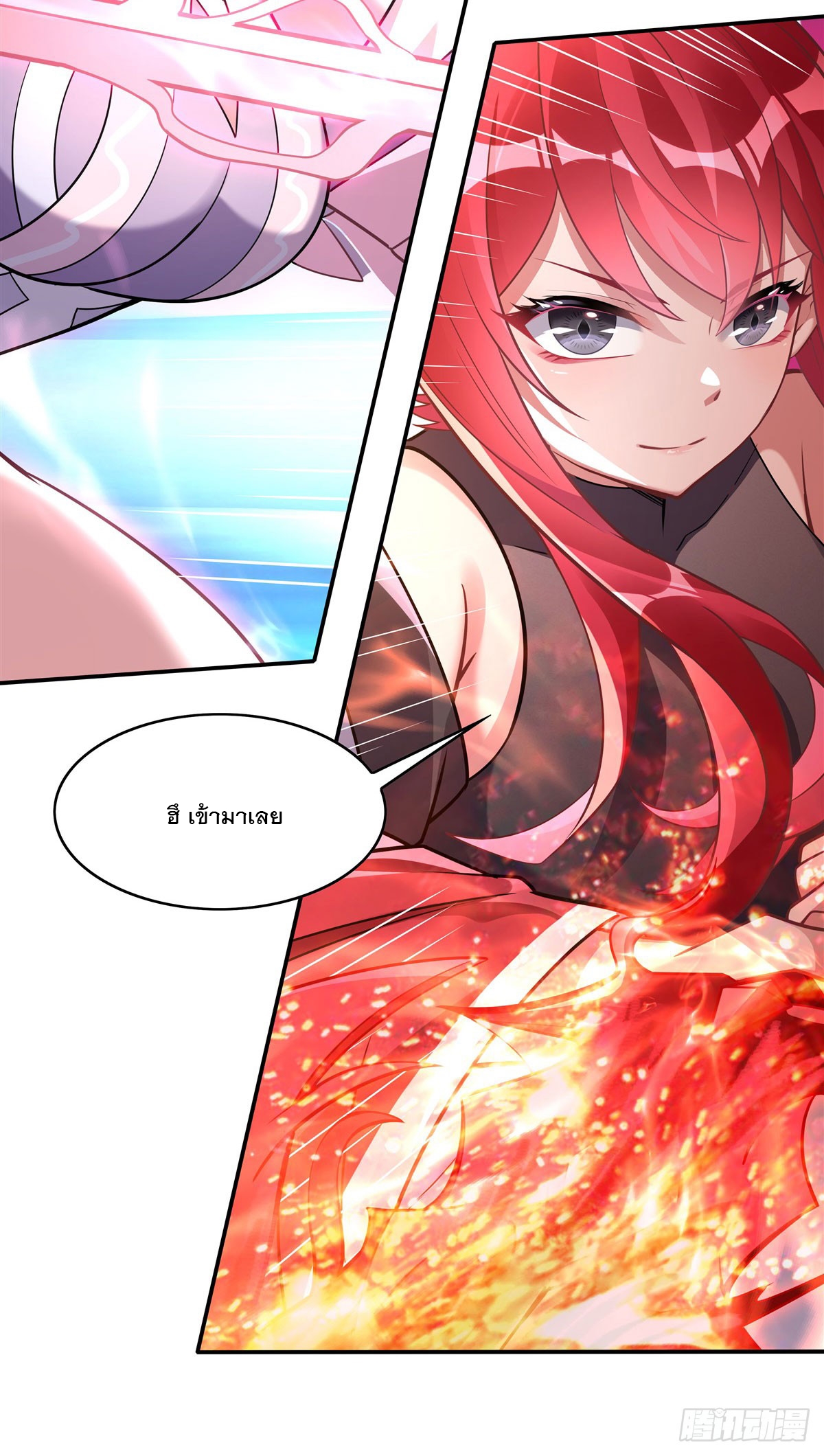 ศิษย์ของข้าล้วนมีอนาคตที่ยิ่งใหญ่ (ชนจีน) ตอนที่ 144 หน้า 40