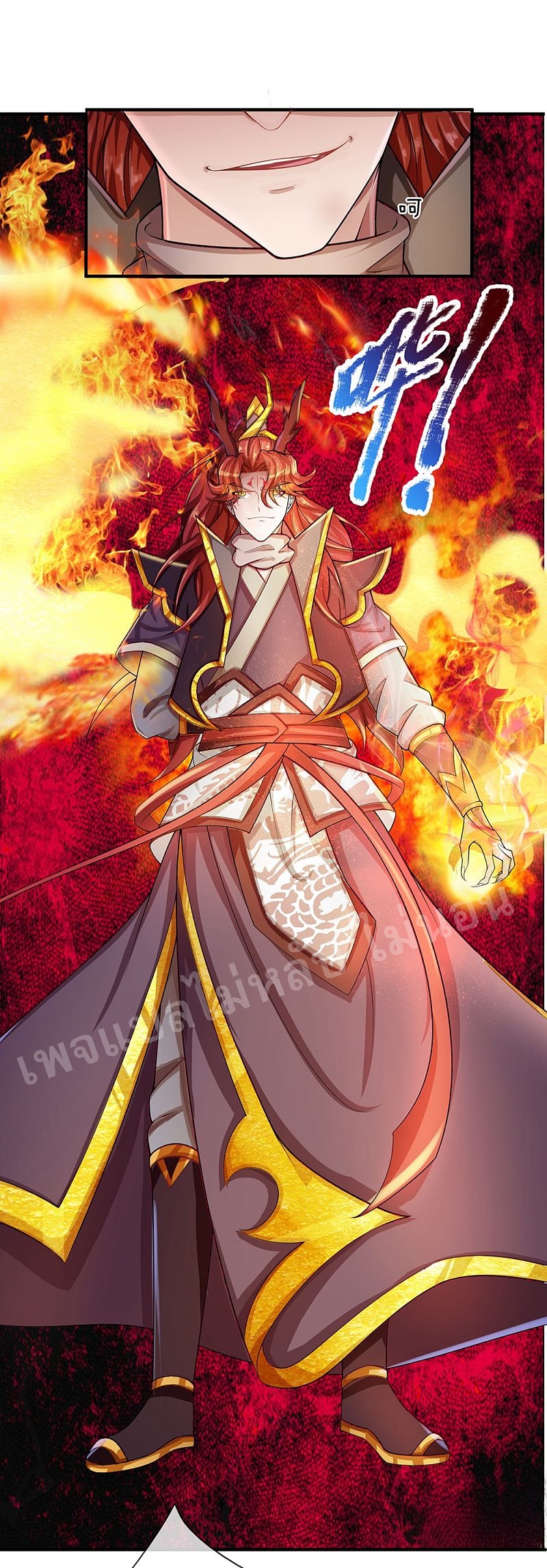 |.สุดยอดระบบเจ้าราชันย์ปีศาจ ตอนที่ 47 หน้า 2