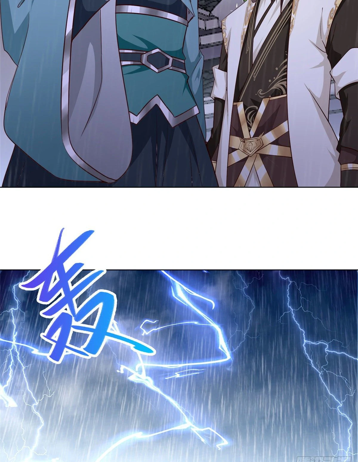 (ชนจีน) Dragon Master (จูหมิง นักรบเซียนมังกร) ตอนที่ 16 หน้า 45