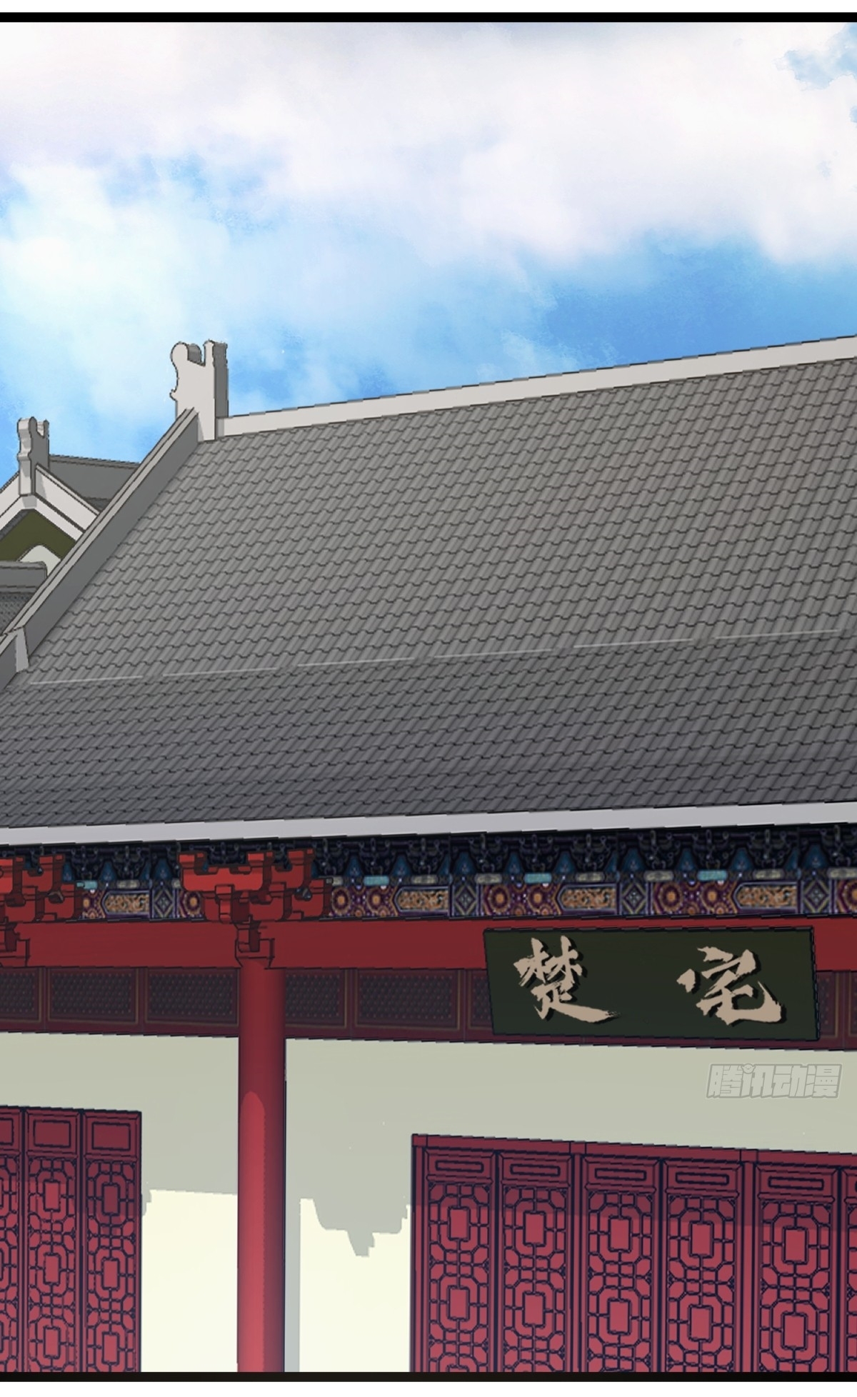 เก็บตัวร้อยปี จากนี้พี่ขอเทพ! INVINCIBLE AFTER A HUNDRED YEARS OF SECLUSION ตอนที่ 39 หน้า 2