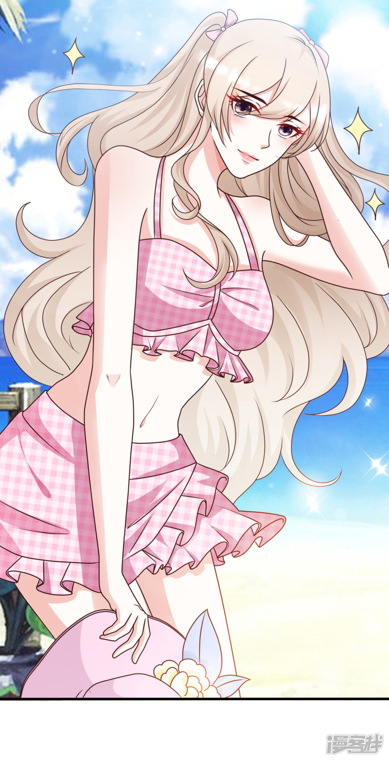 ราชาดอกไม้อมตะ ตอนที่ 43 หน้า 18