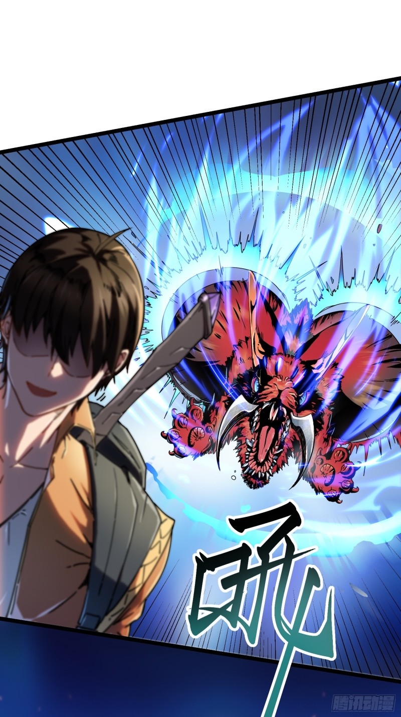 วิวัฒนาการแห่งอสูร : เริ่มต้นจากการตื่นขึ้นเป็นราชาแห่งอสูร! ตอนที่ 2 หน้า 38