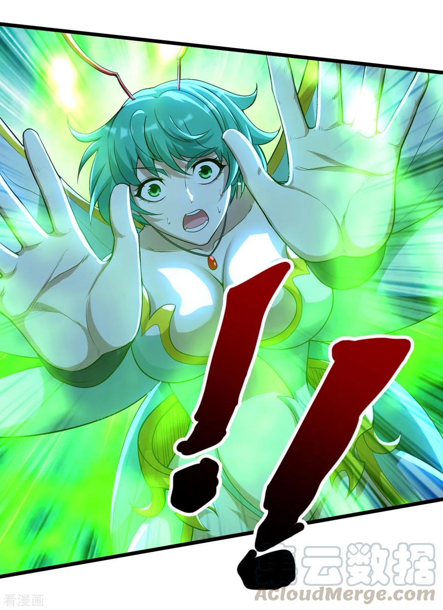 เทพอสูรสยบฟ้า ตอนที่ 186 หน้า 30