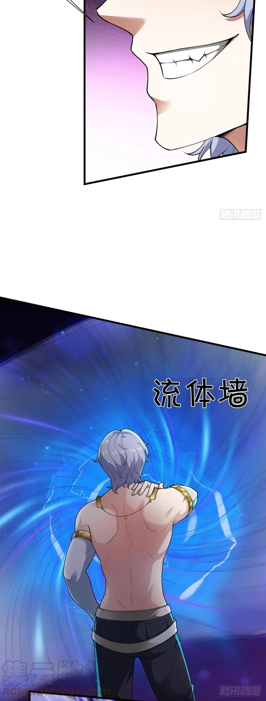 ขอล่ะอย่าเป็นที่ 1 เลย ตอนที่ 43 หน้า 8