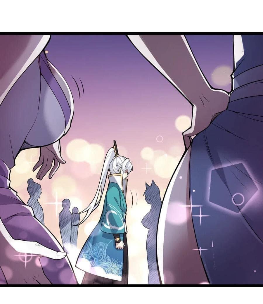 มหาบุรุษ ในตำนาน ตำนานที่หลับใหล (ศิษย์เบิ้มๆ) ตอนที่ 22 หน้า 30