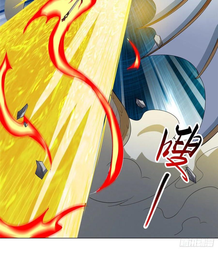 (ชนจีน) Dragon Master (จูหมิง นักรบเซียนมังกร) ตอนที่ 82 หน้า 43