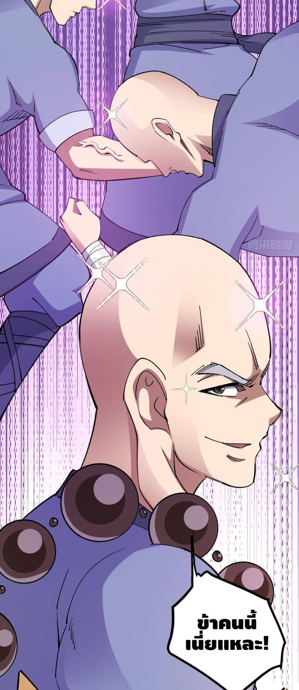 The World’s Greatest Martial Artist ตอนที่ 15 หน้า 42