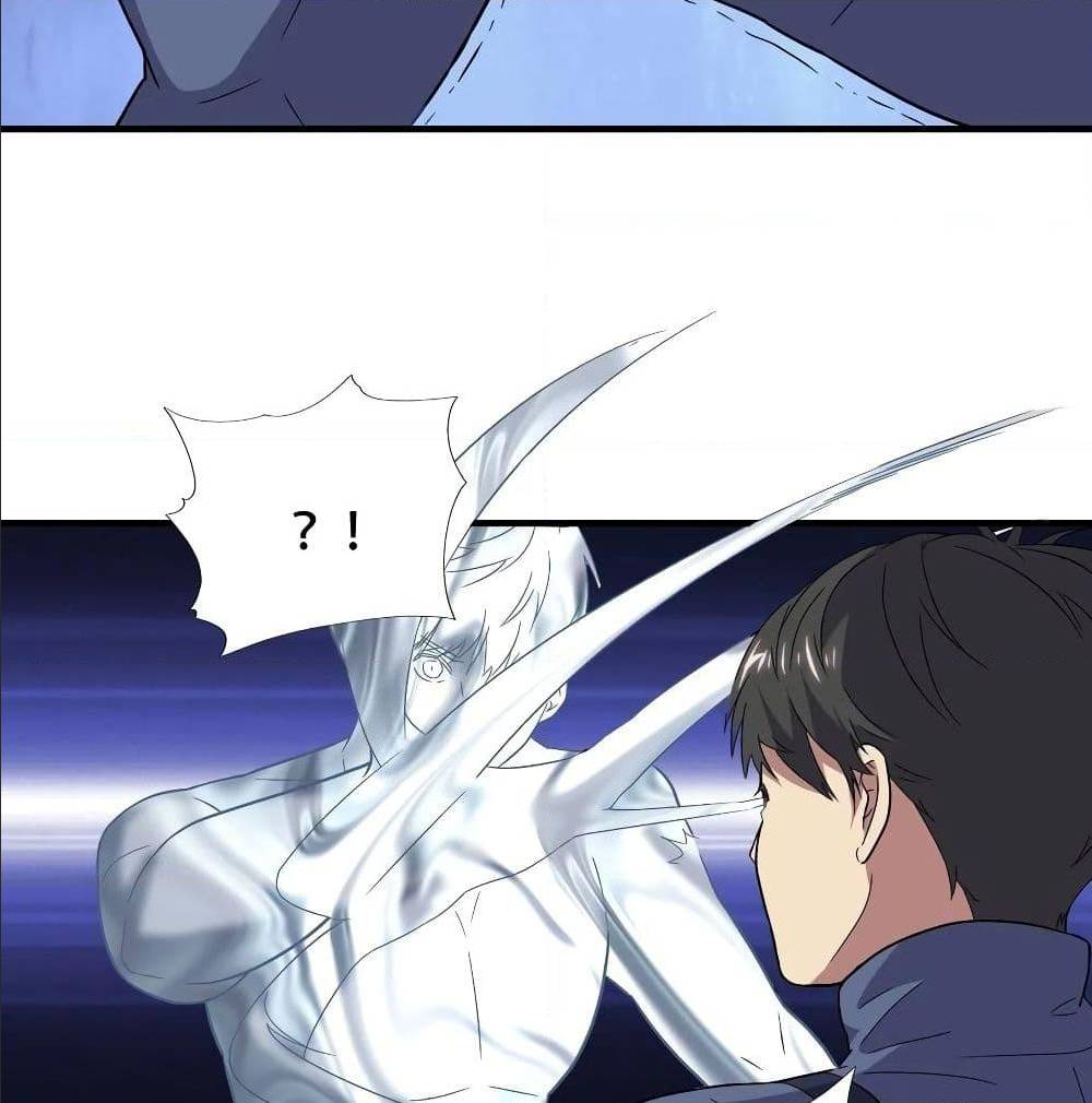 High energy strikes ตอนที่ 37 หน้า 31