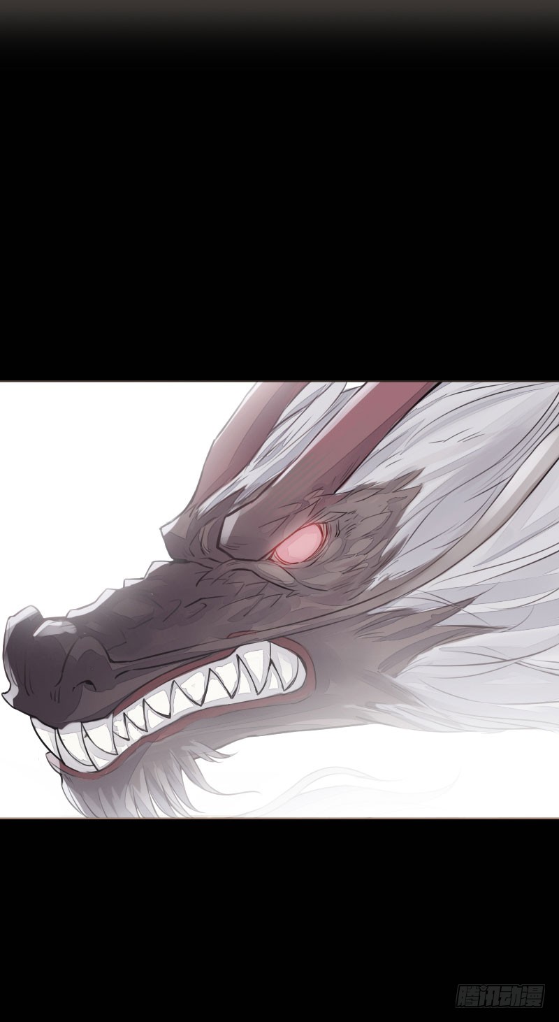 นักล่าหิมะ ตอนที่ 1 หน้า 13