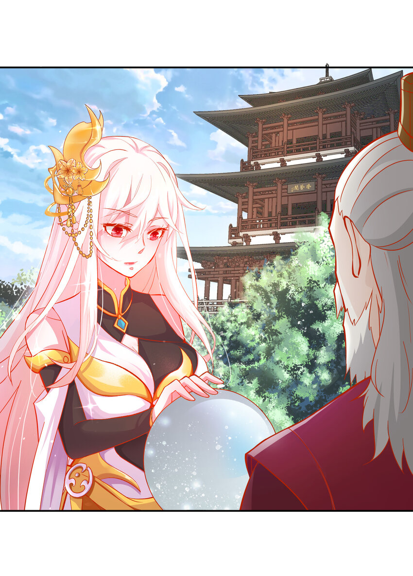 ตัวแปรจุติ ตอนที่ 2 หน้า 52