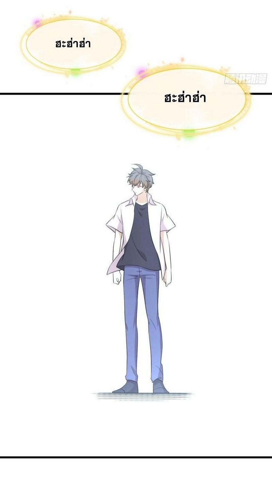 Immortal Swordsman in The Reverse World ข้าเซียนกระบี่ไม่เกาะสตรี ตอนที่ 367 หน้า 37