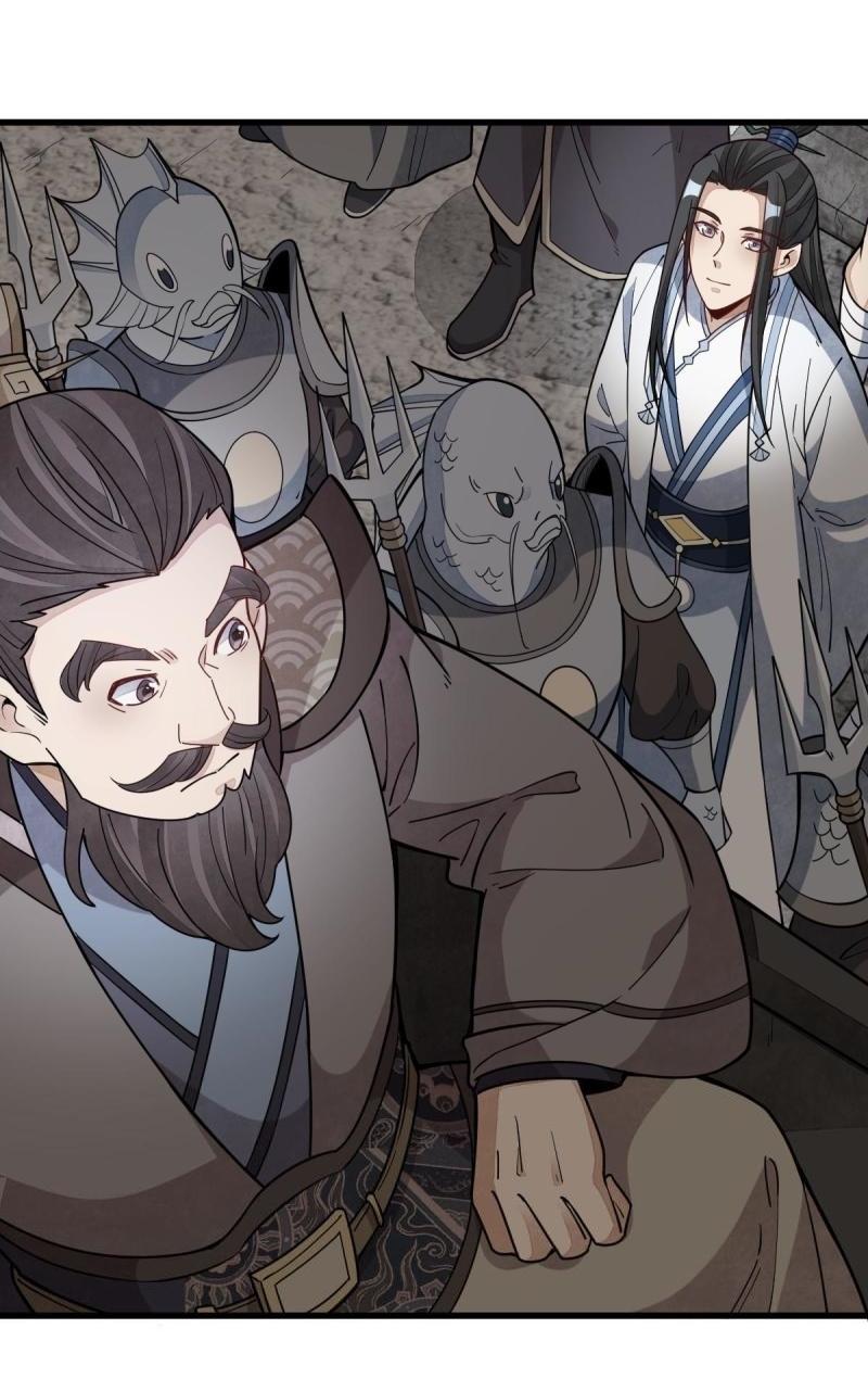 Lan Ke Qi Yuan ตอนที่ 170 หน้า 22