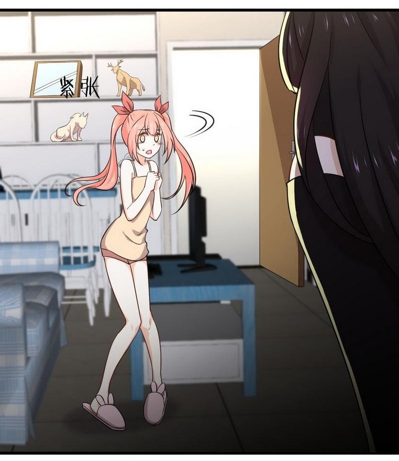 Immortal Swordsman in The Reverse World ข้าเซียนกระบี่ไม่เกาะสตรี ตอนที่ 50 หน้า 25