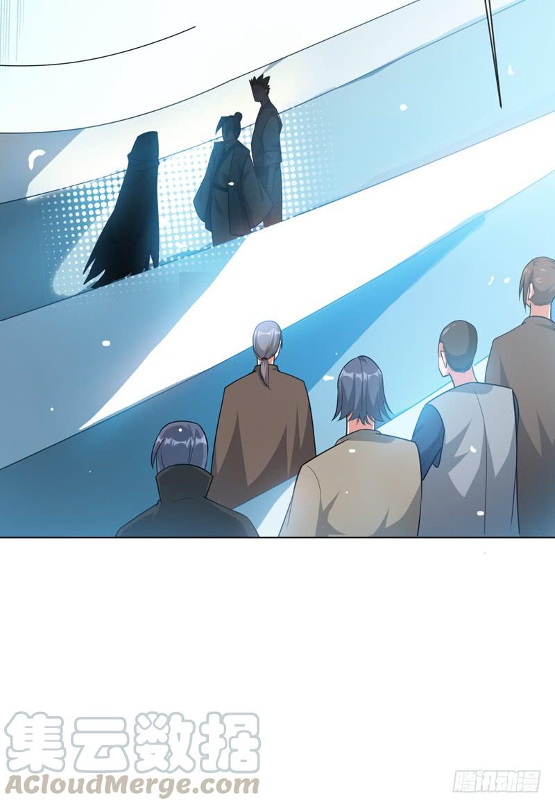 Wu ni ตอนที่ 11 หน้า 37