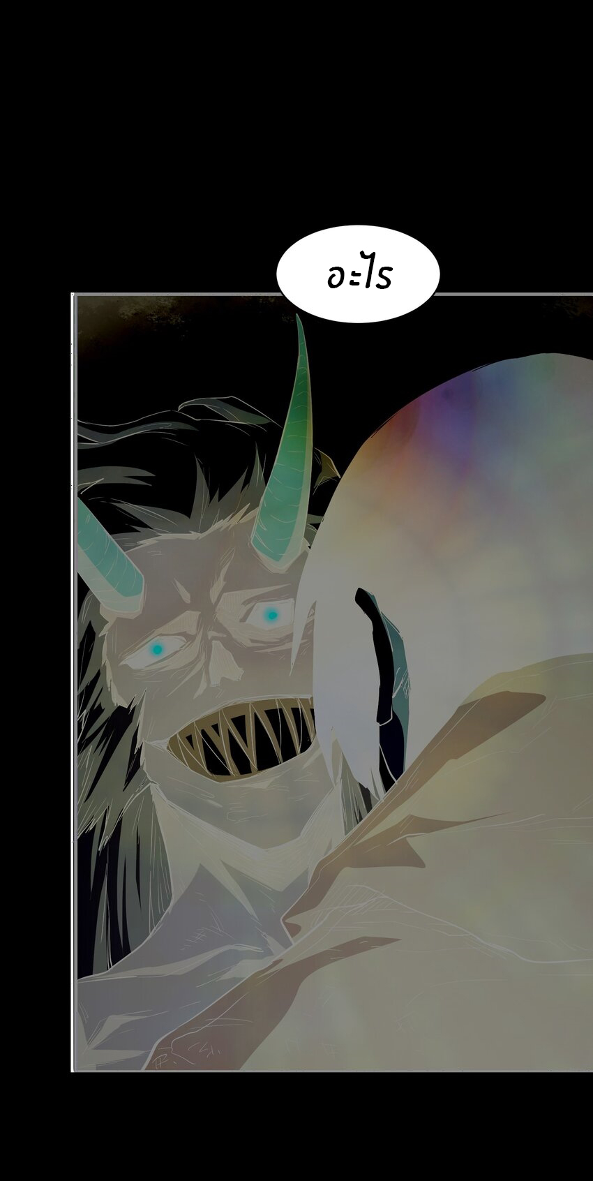 (ทันต้นฉบับ)The catastrophe of the doomsday, the rebirth of me turned the whole family into a boss! ตอนที่ 25 หน้า 40