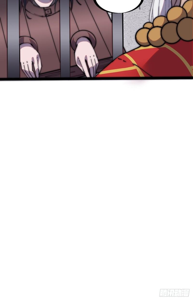 Starting a Mountain ตอนที่ 223 หน้า 27