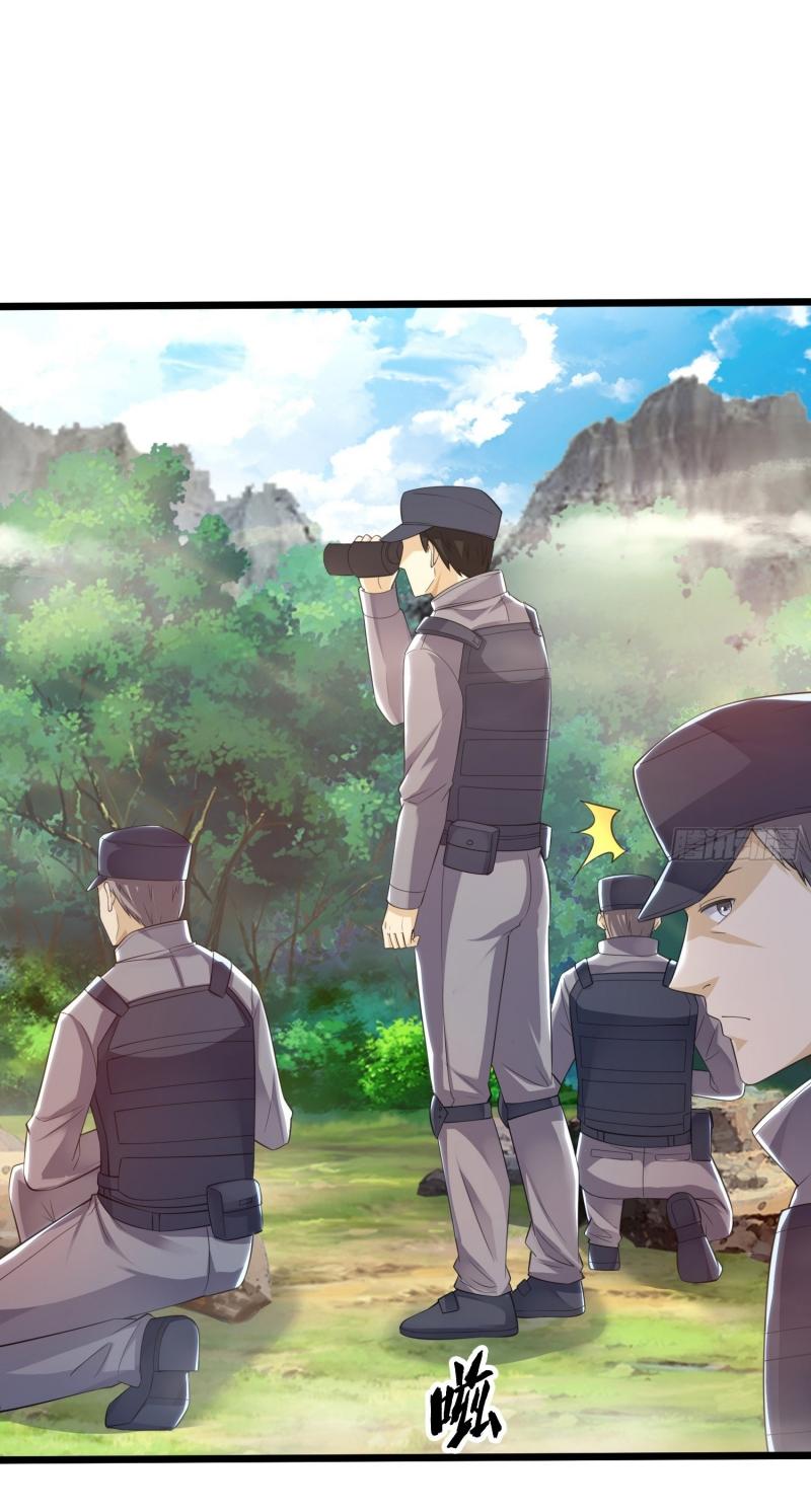 THE FIRST ORDER ตอนที่ 225 หน้า 33