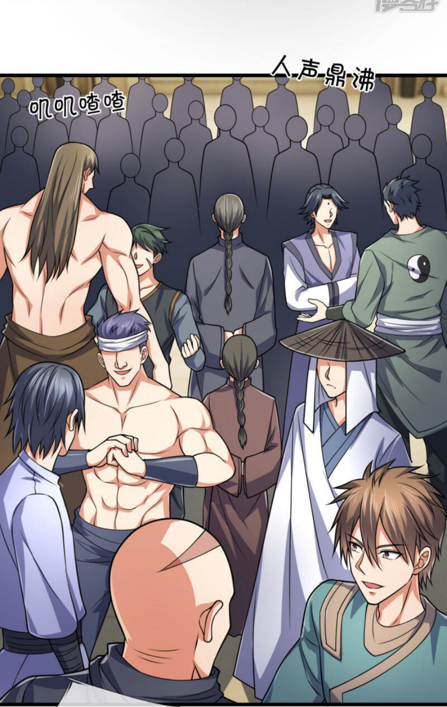 นครเซียนแห่งผู้ต่อต้านสวรรค์ ตอนที่ 188 หน้า 13