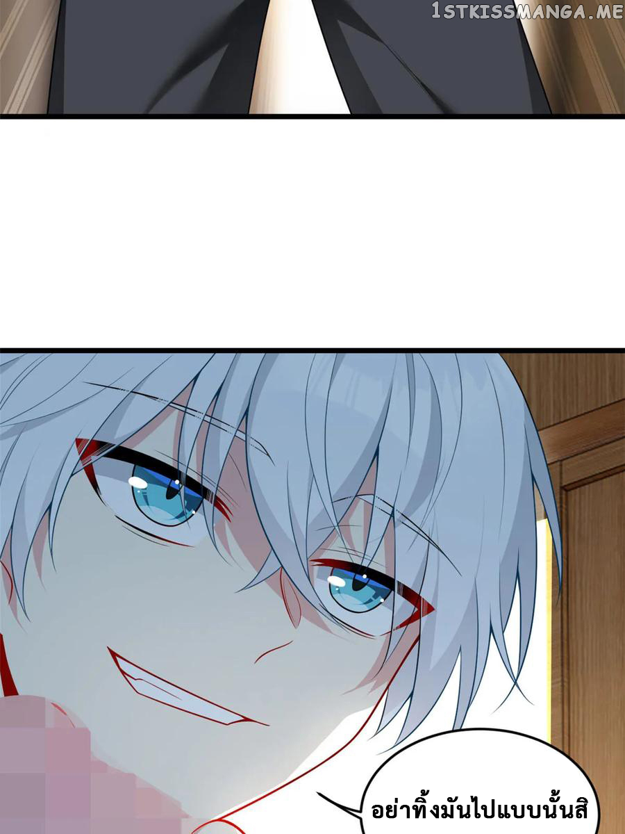 i eat soft rice in another world ตอนที่ 6 หน้า 54