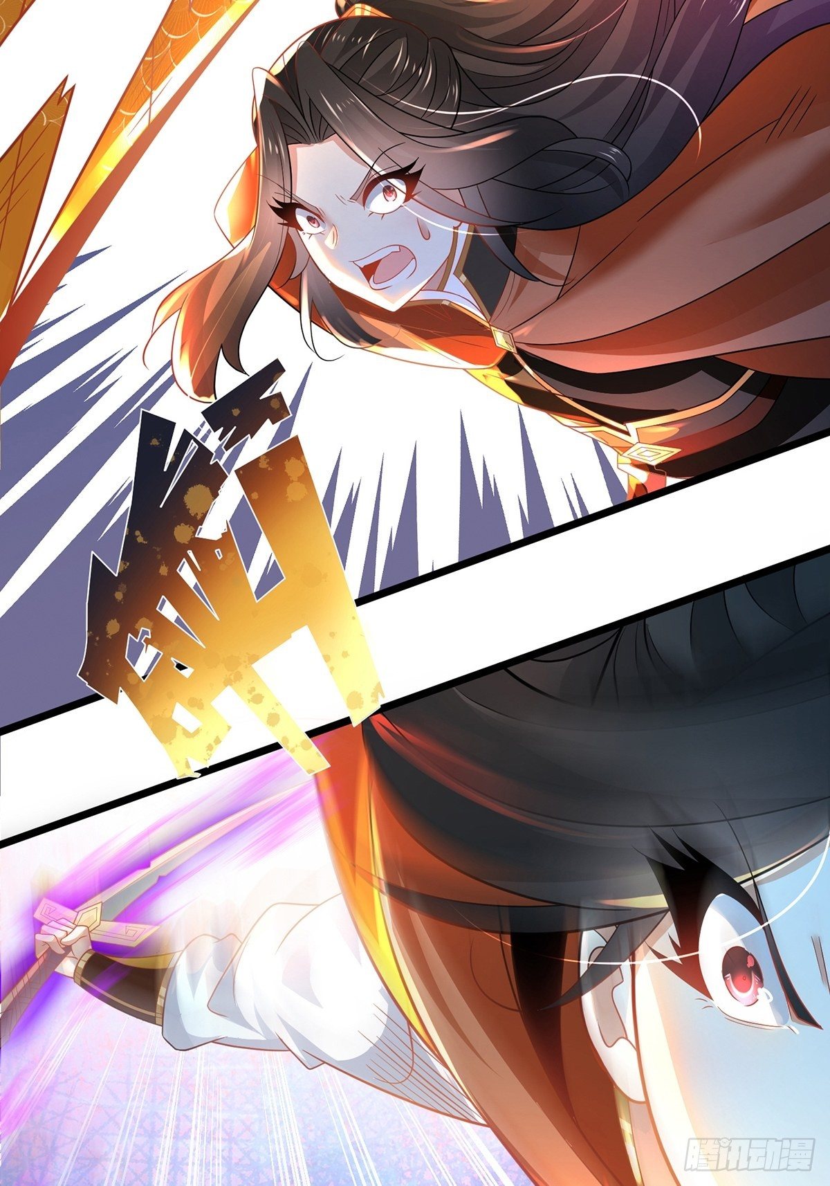 เทพกระบี่มรณะ (ชนจีน) ตอนที่ 55 หน้า 33