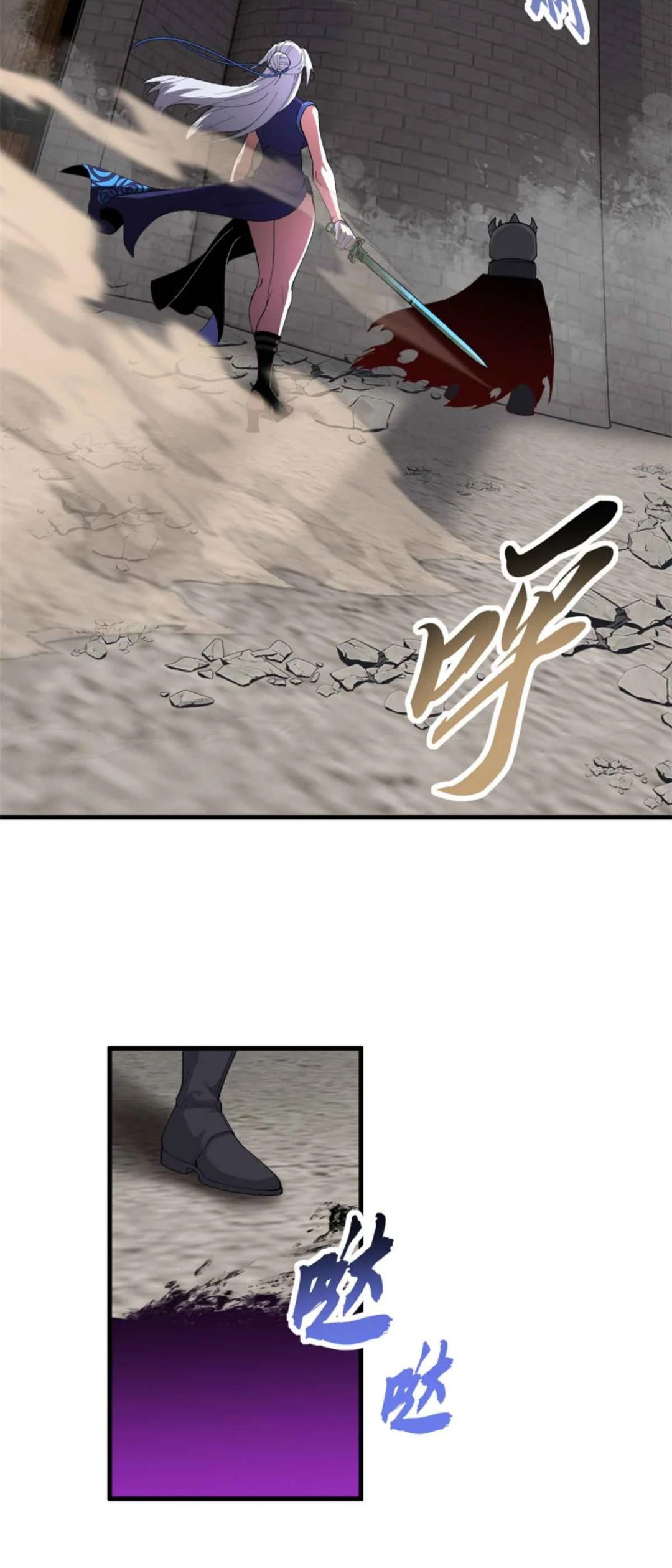 โคตรเทพร้านสัตว์อสูร ตอนที่ 163 หน้า 22