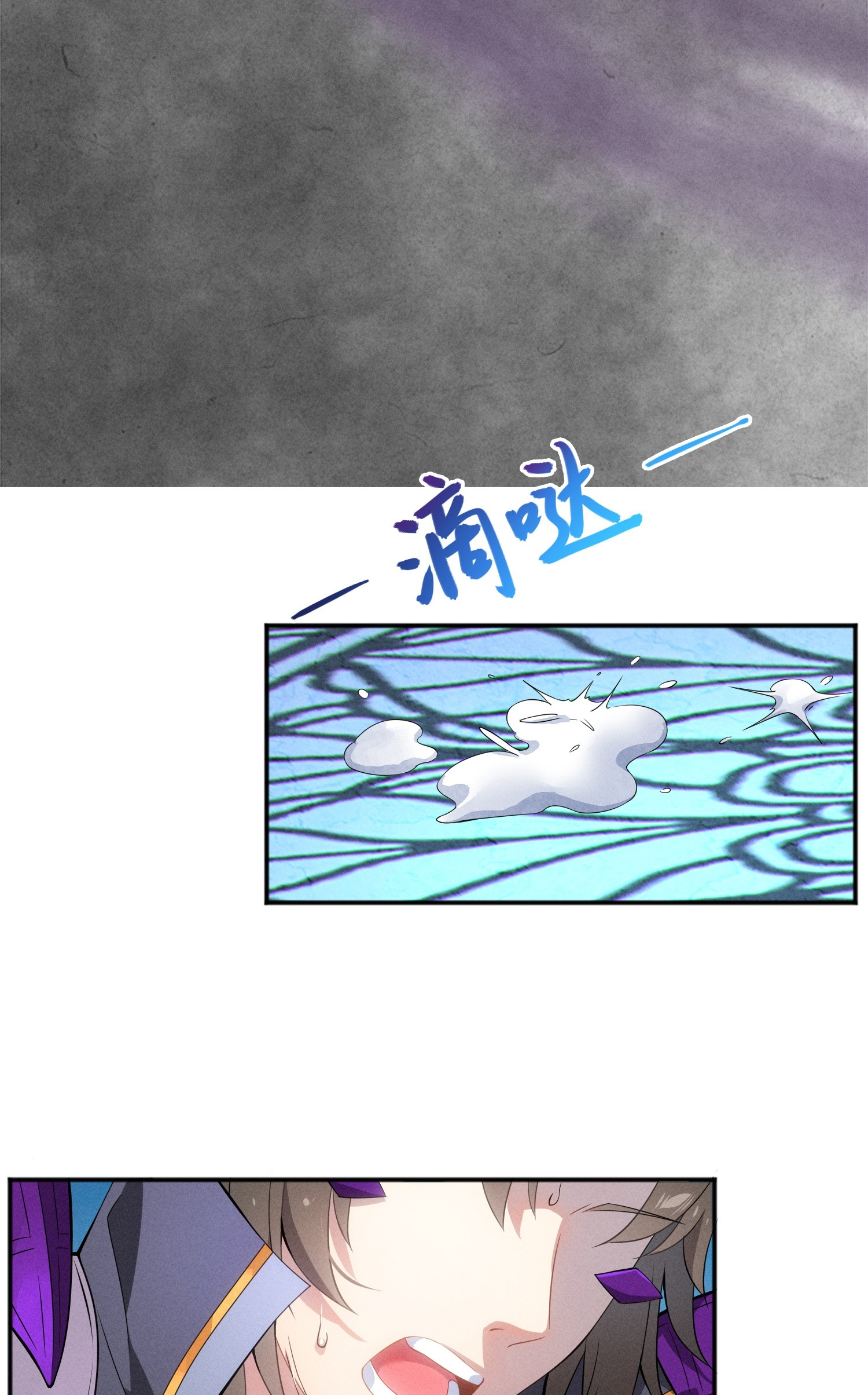 เหล่าลูกศิษย์น่ากลัว ปล่อยข้าเถอะ ตอนที่ 3 หน้า 41