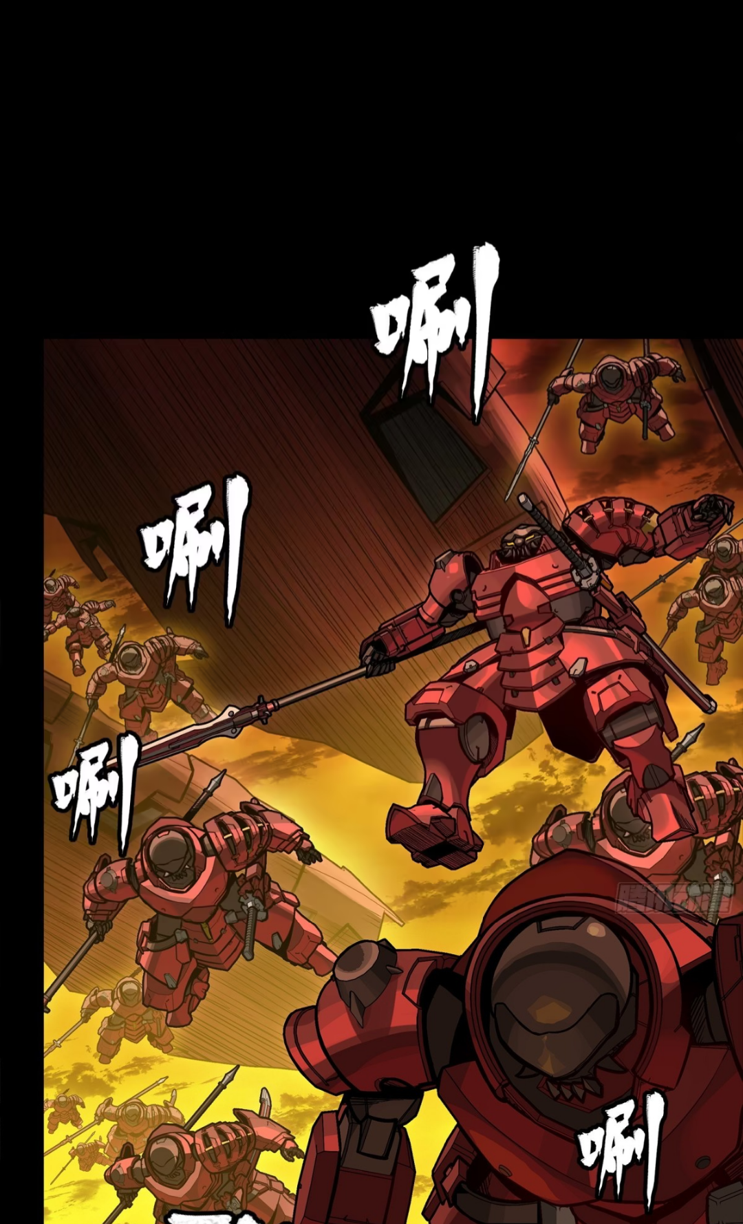 Legend of Star Genera ชนจีน ตอนที่ 286 หน้า 38