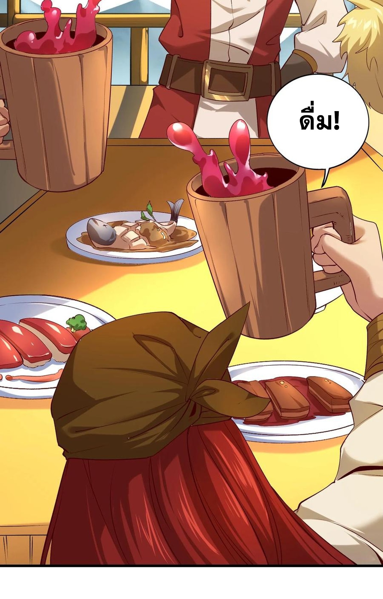 เกิดใหม่เป็นมังกรสายโหดพร้อมระบบรวบรวม NPC สาวสุดแกร่ง ตอนที่ 8 หน้า 47