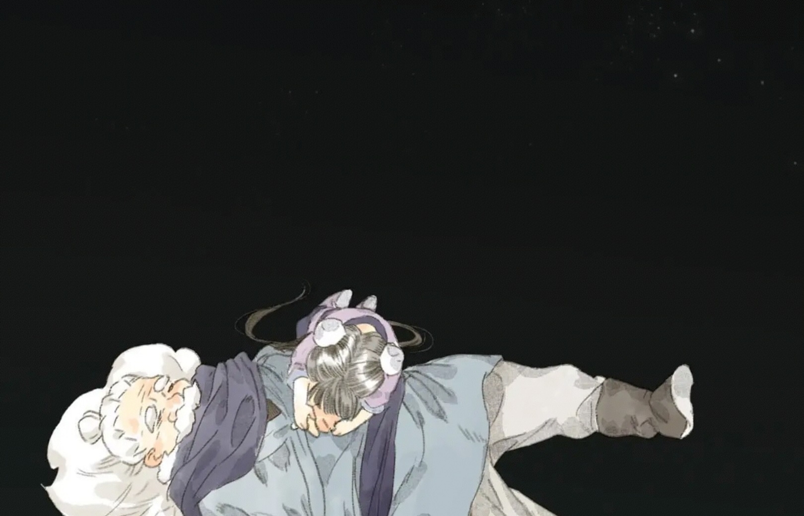 ปู้เทียนเกอ ลำนำแห่งผู้ล่องนภา ตอนที่ 10 หน้า 59