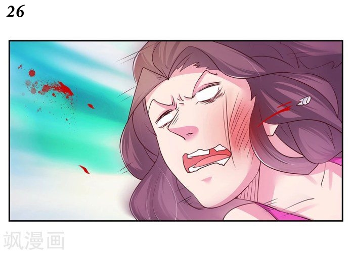 Above All Gods เทพยุทธเหนือเทวะ ตอนที่ 22 หน้า 27