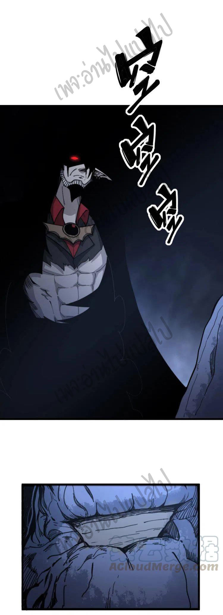 Bad Hand Witch Doctor สุดยอดพ่อมดหมอผี ตอนที่ 130 หน้า 8