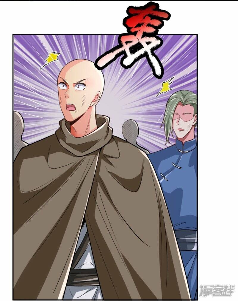 ราชาเทพนิรันดร์ (Eternal god king) ตอนที่ 290 หน้า 12