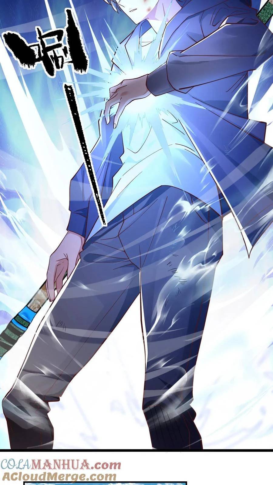 I Accidentally Became Invincible While Studying With My Sister ตอนที่ 17 หน้า 9