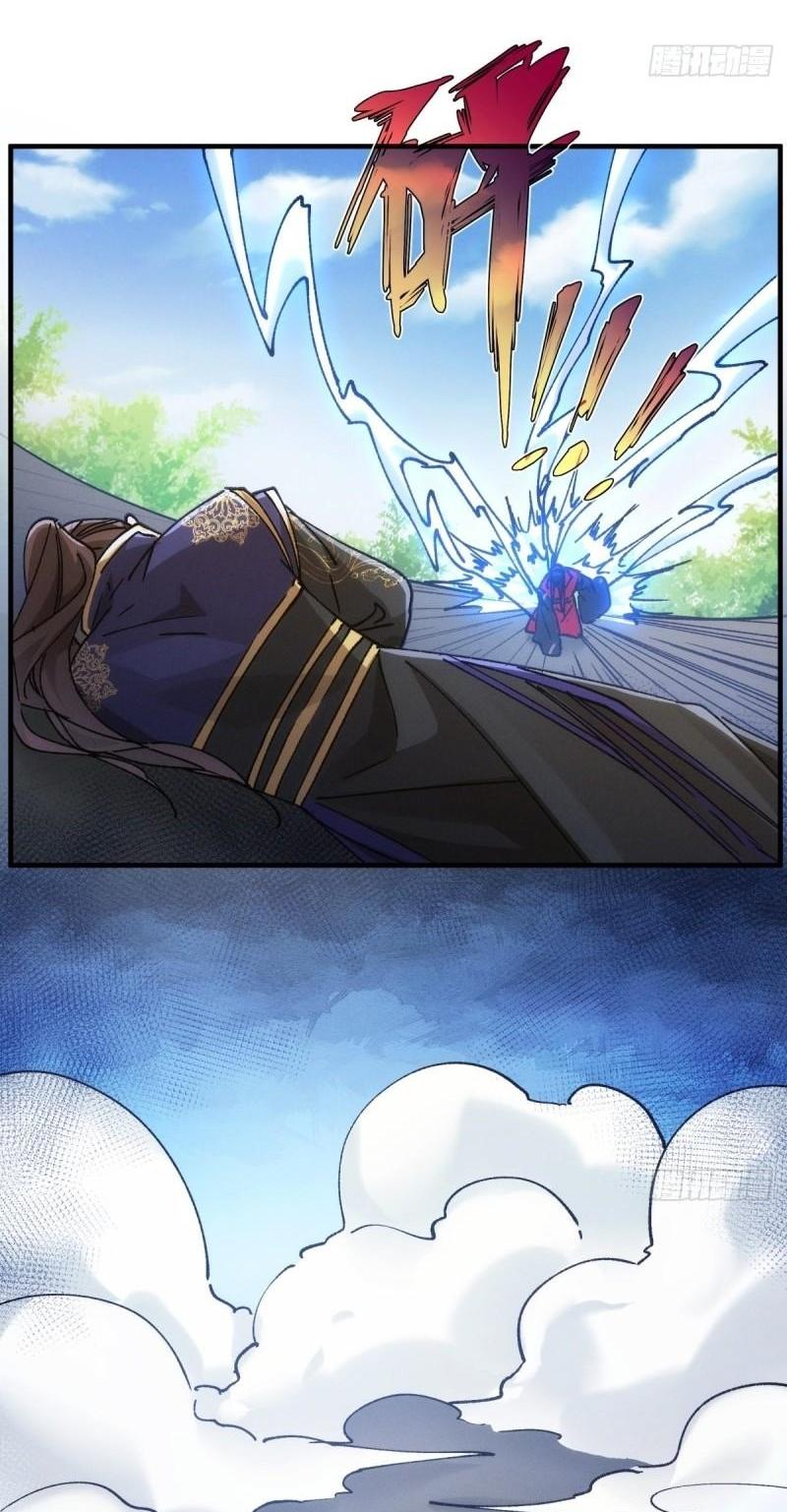 ข้าแค่ไม่เล่นไพ่ตามเกม ตอนที่ 98 หน้า 26