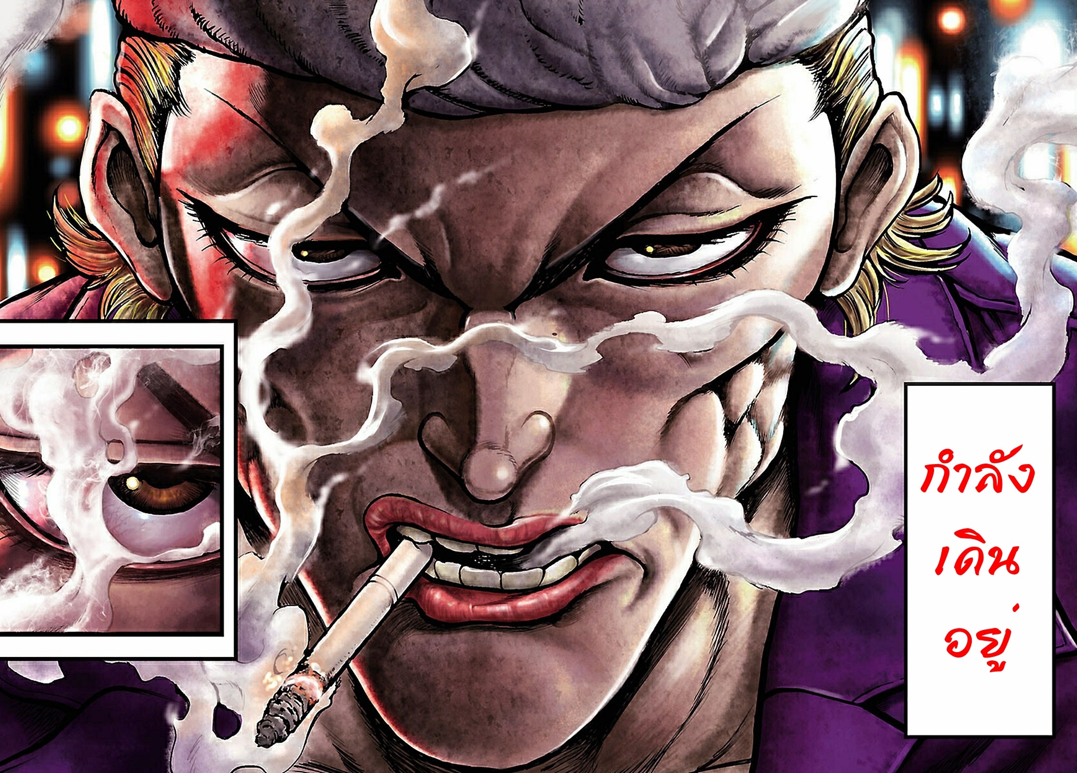 Baki Gaiden: Hana no Chiharu ตอนที่ 1 หน้า 3