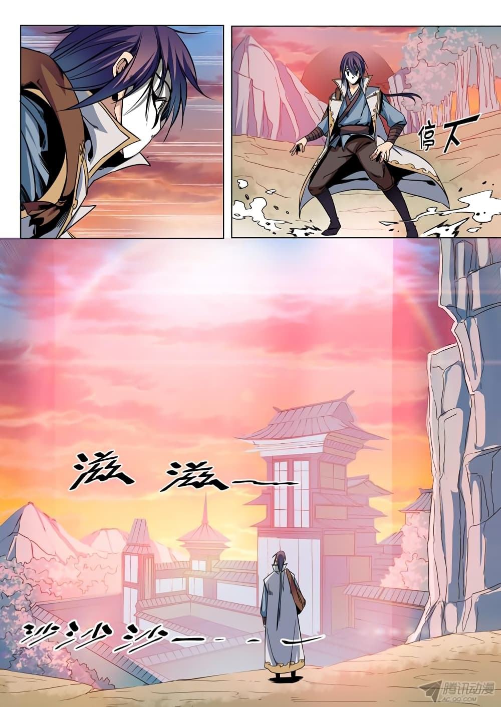 Apotheosis – การยกระดับสู่สถานะของพระเจ้า ตอนที่ 41 หน้า 13