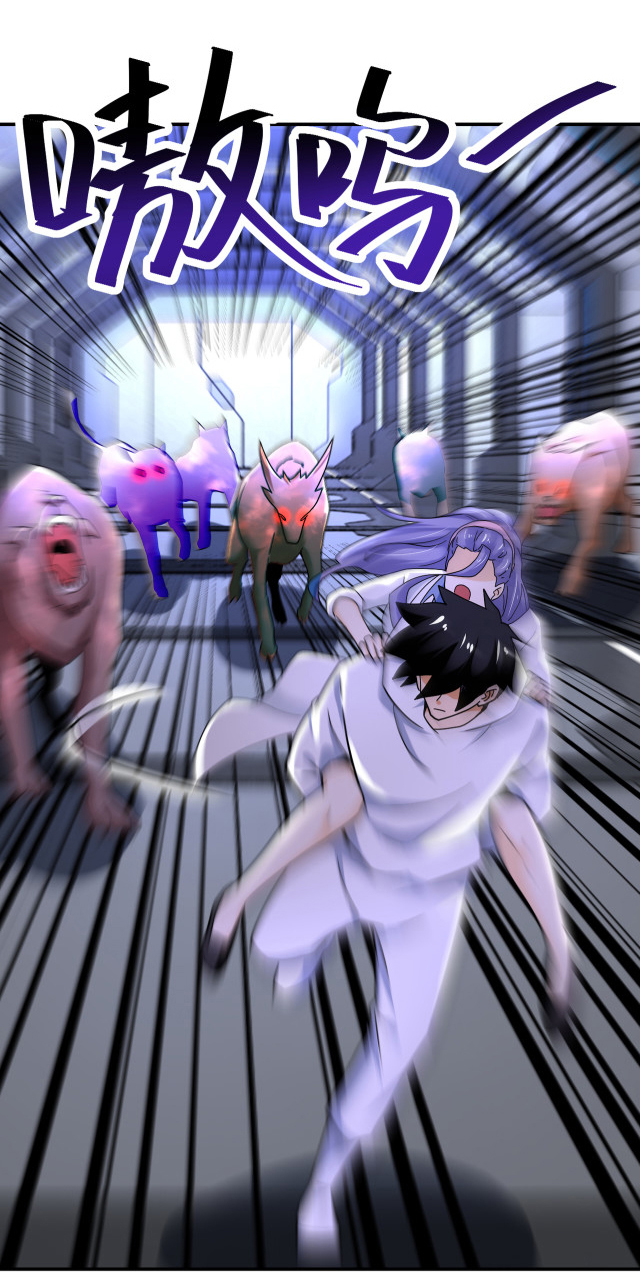 Apocalyptic Super System ตอนที่ 377 หน้า 7