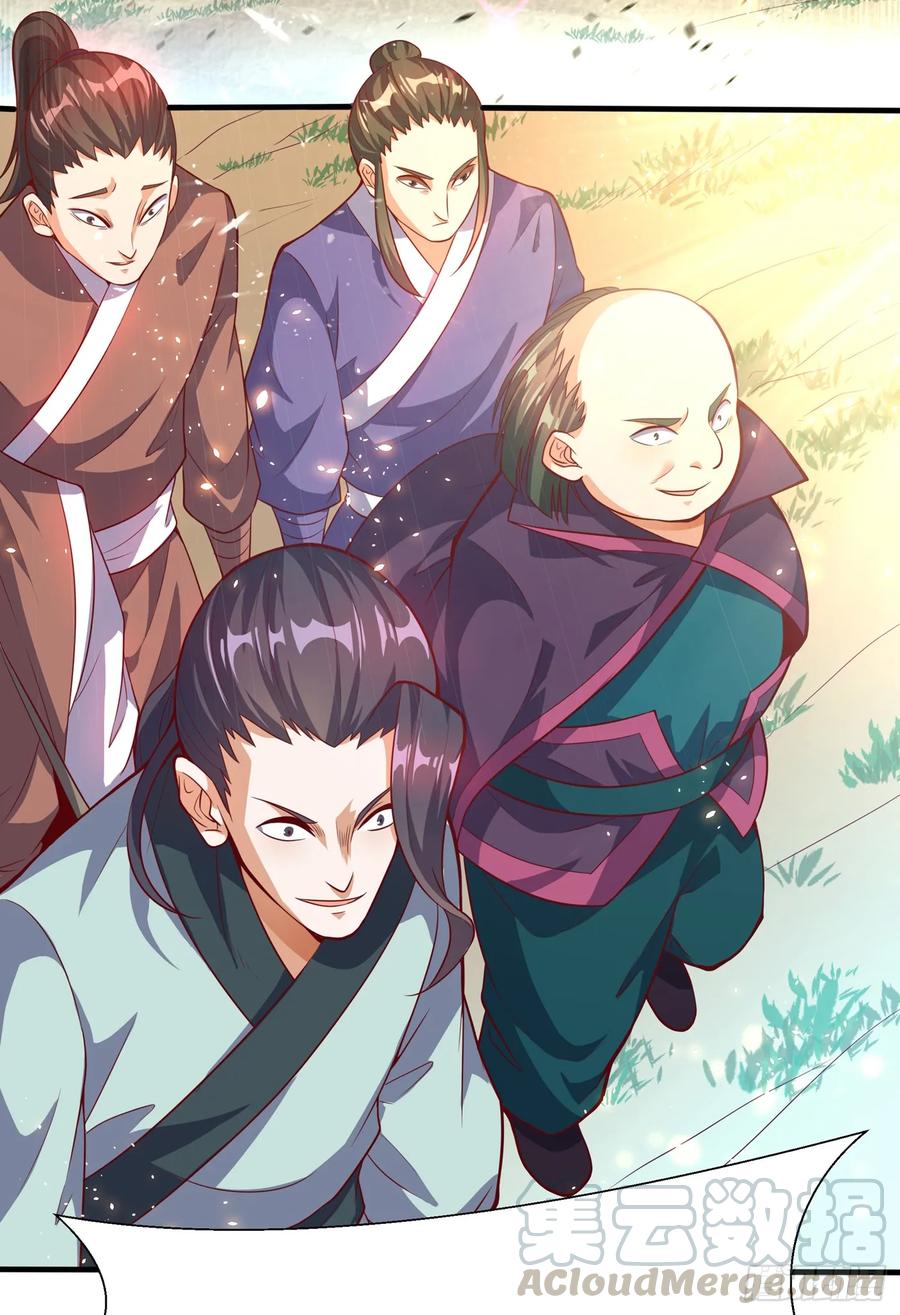 Wu ni ตอนที่ 39 หน้า 12