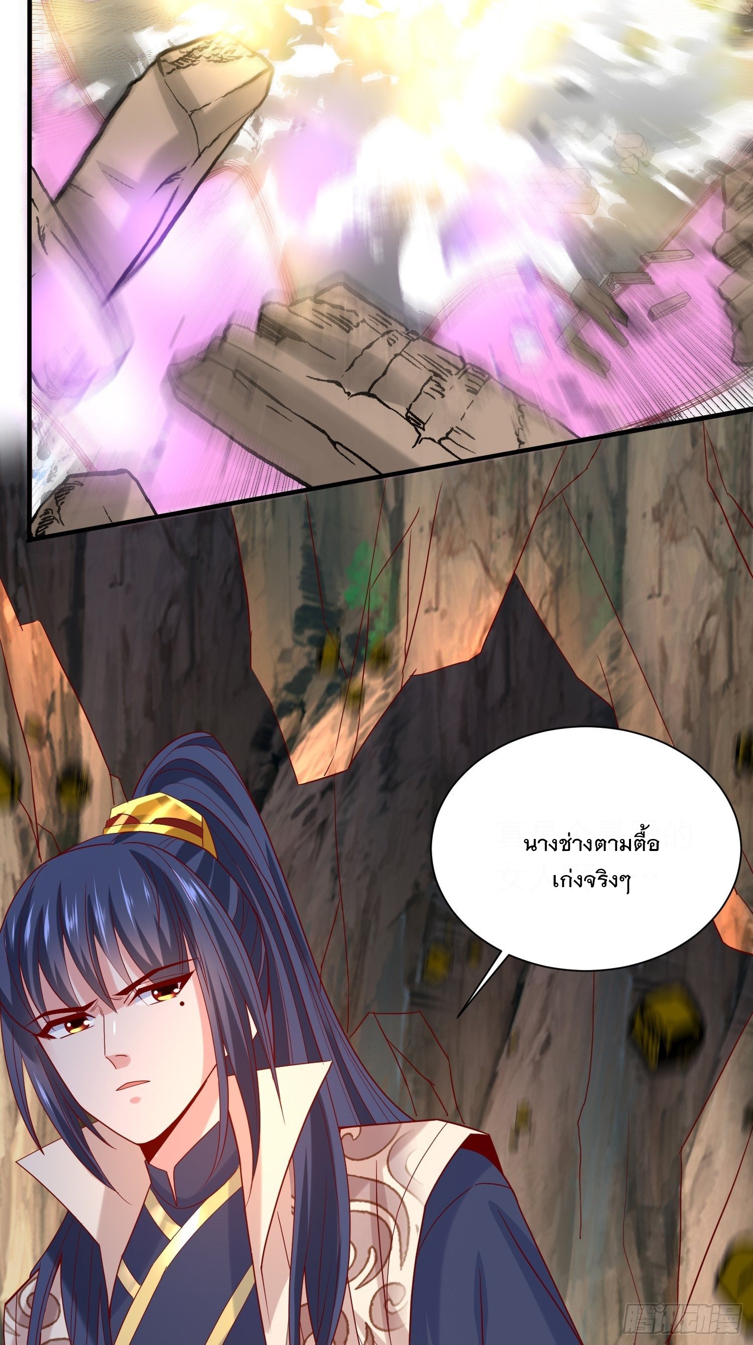 Becoming A God By Teaching Six Sisters - ข้ามีพี่สาวสุดแกร่งทั้งหกที่หาใครเทียบได้ ตอนที่ 18 หน้า 11