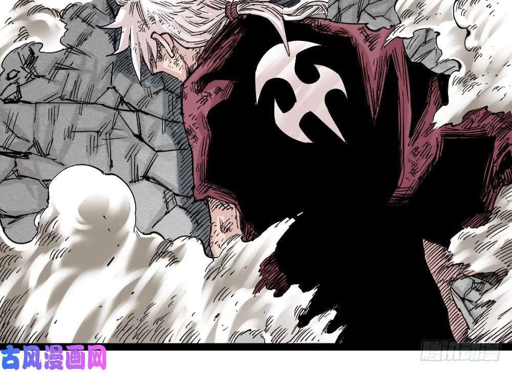 The doctor's Supremacy ตอนที่ 32 หน้า 74