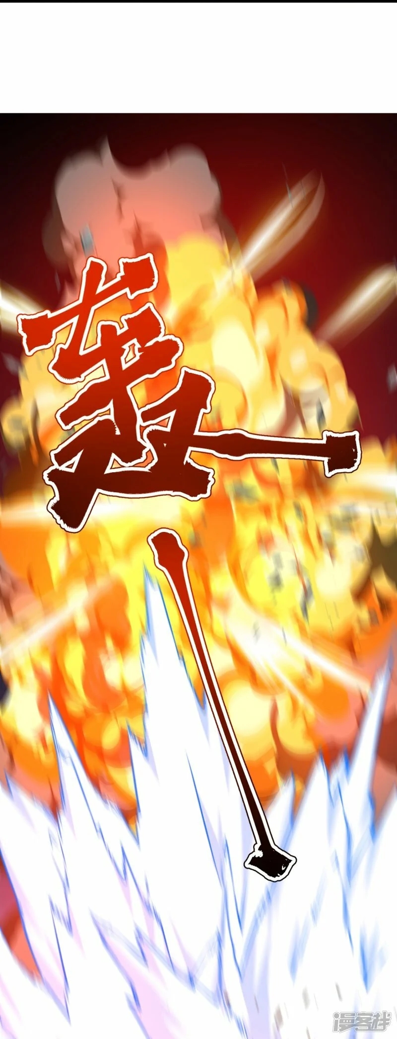 บรรพบุรุษผู้ขัดเกลากายา (ทันจีน) ตอนที่ 111 หน้า 32