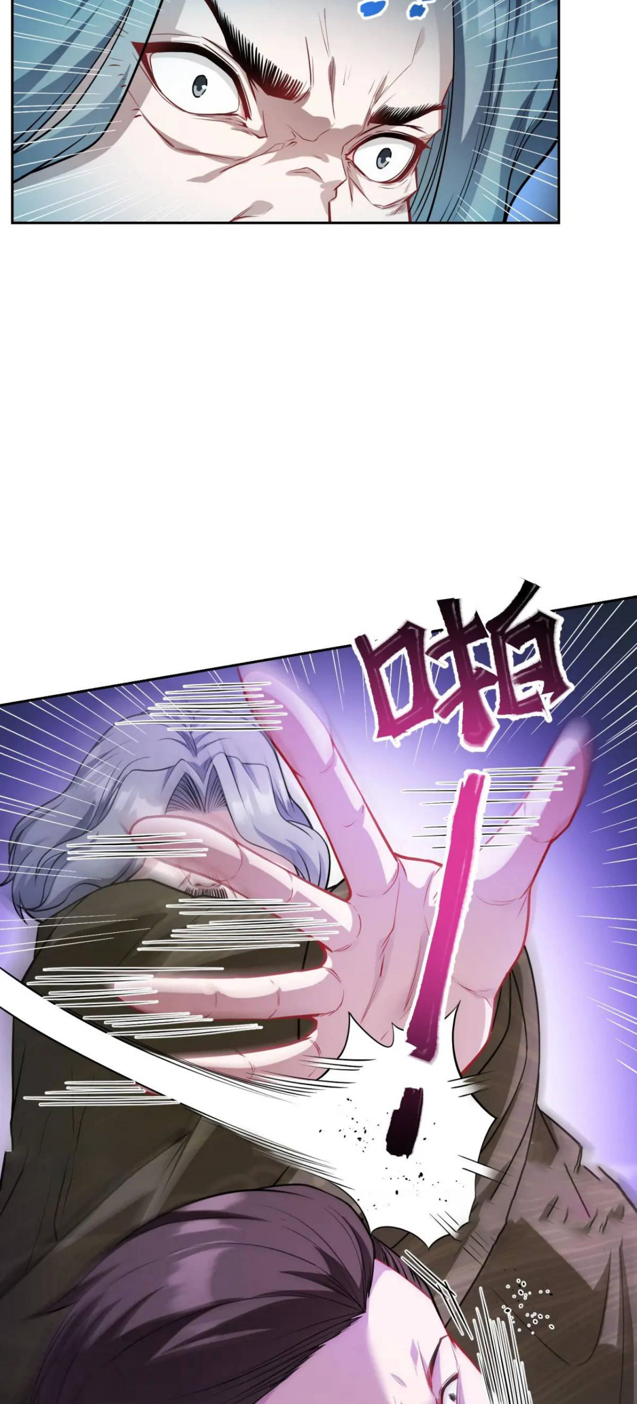 ผมไปเกาะสาวสวยกิน, แต่ตอนนี้ฉันเป็นคนร่ำรวยแล้ว~ ตอนที่ 39 หน้า 5