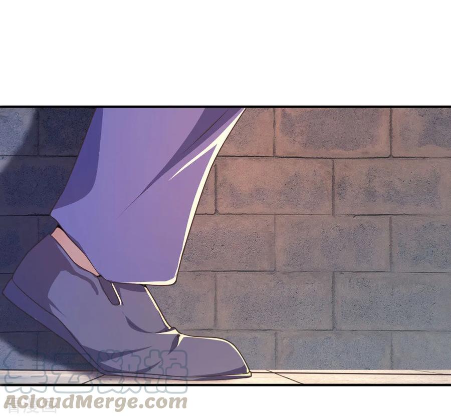 มหาเทพเซียนหมอ ตอนที่ 83 หน้า 15