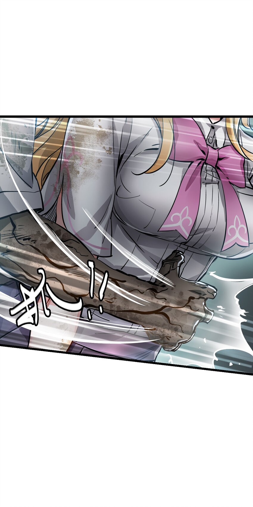 ช่างกล วันสิ้นโลก (Apocalypse Mechanic) ตอนที่ 1 หน้า 78