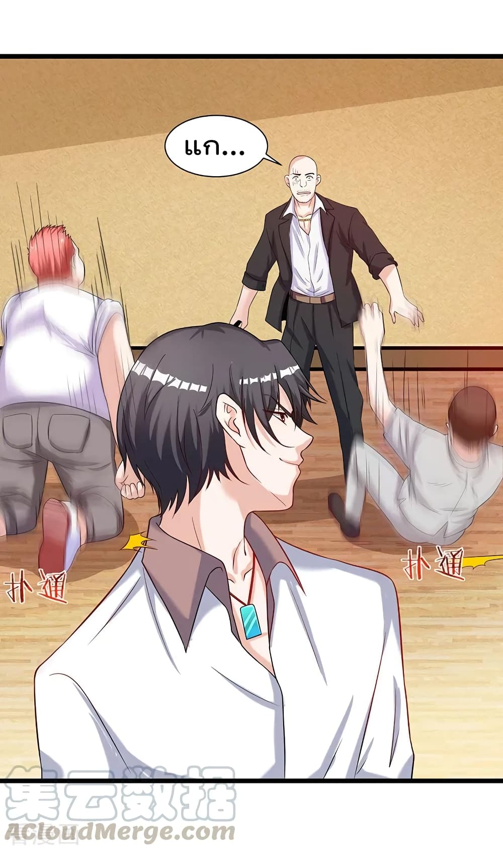 การเกิดใหม่ของจักรพรรดิเกรียน ตอนที่ 6 หน้า 8