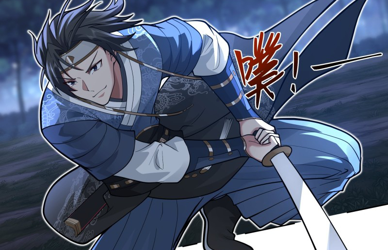 หนังสือปราบปีศาจ ตอนที่ 6 หน้า 26