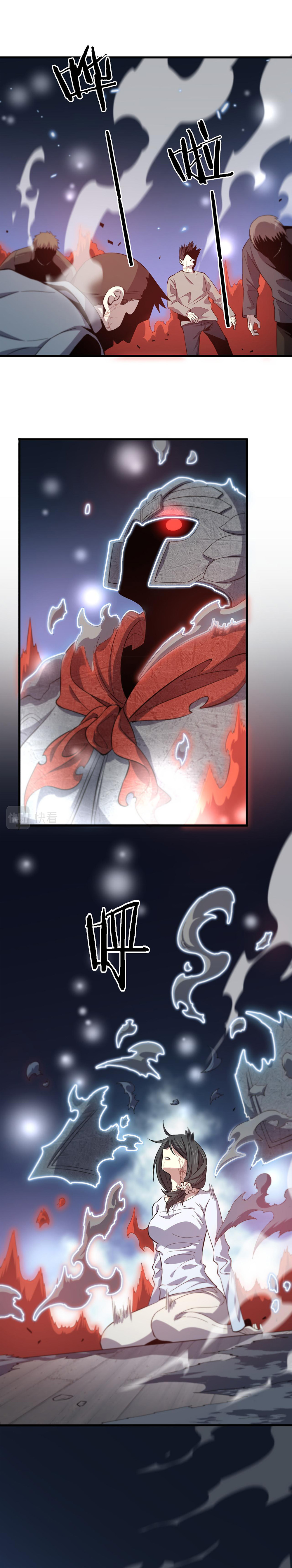 The Grand Master came down from the mountain ตอนที่ 39 หน้า 13