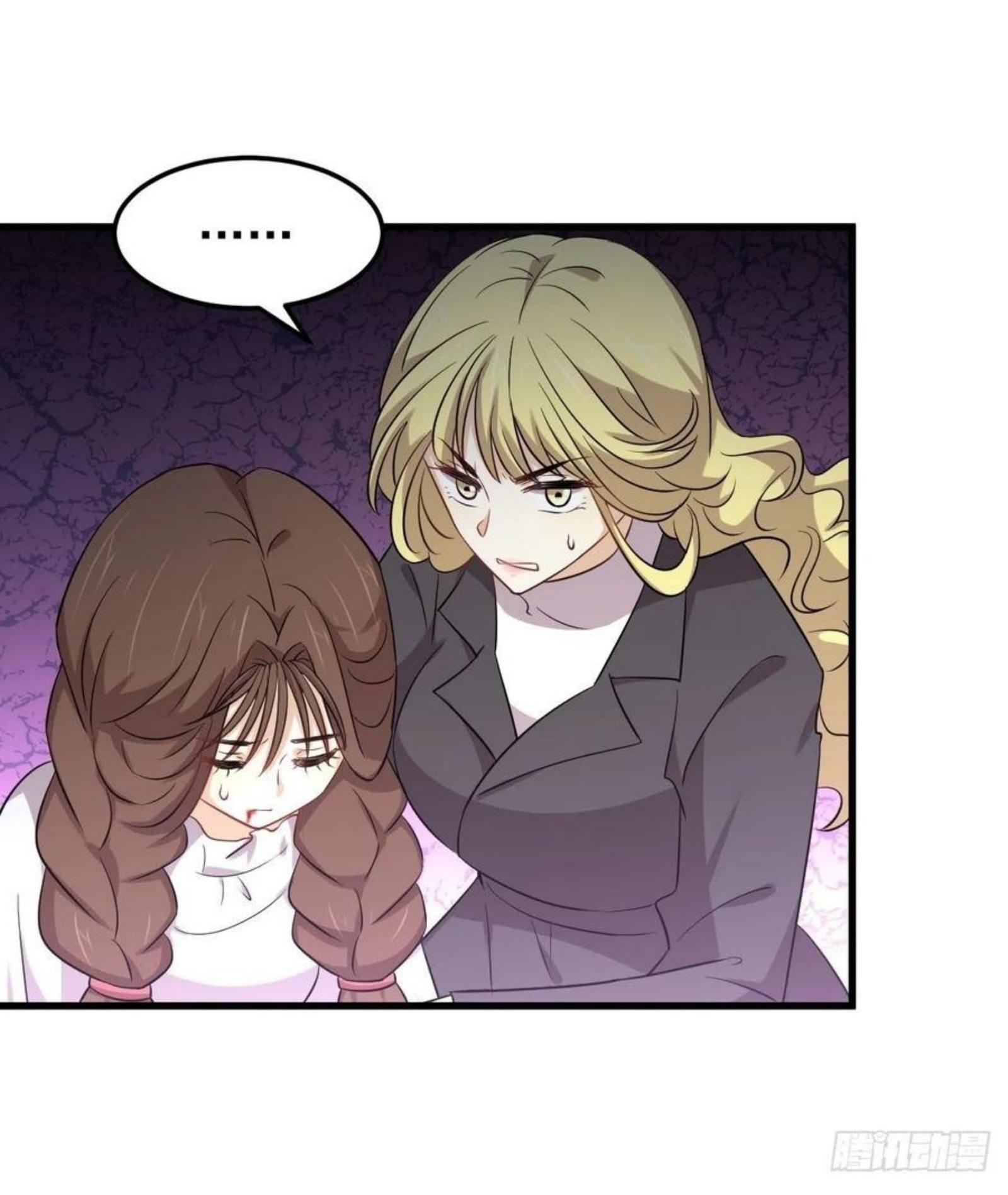 Immortal Swordsman in The Reverse World ข้าเซียนกระบี่ไม่เกาะสตรี ตอนที่ 202 หน้า 16